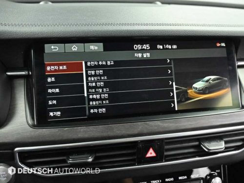 기아 K7 프리미어 가솔린 2.5 GDI 사진 17