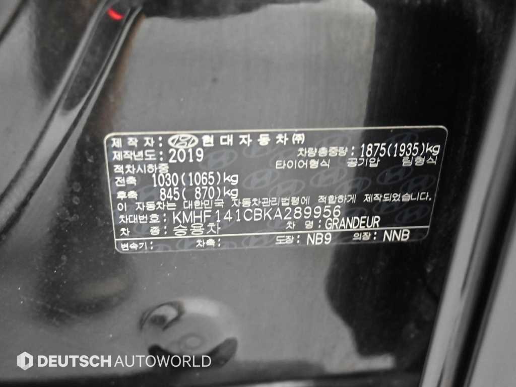 차량사진 20