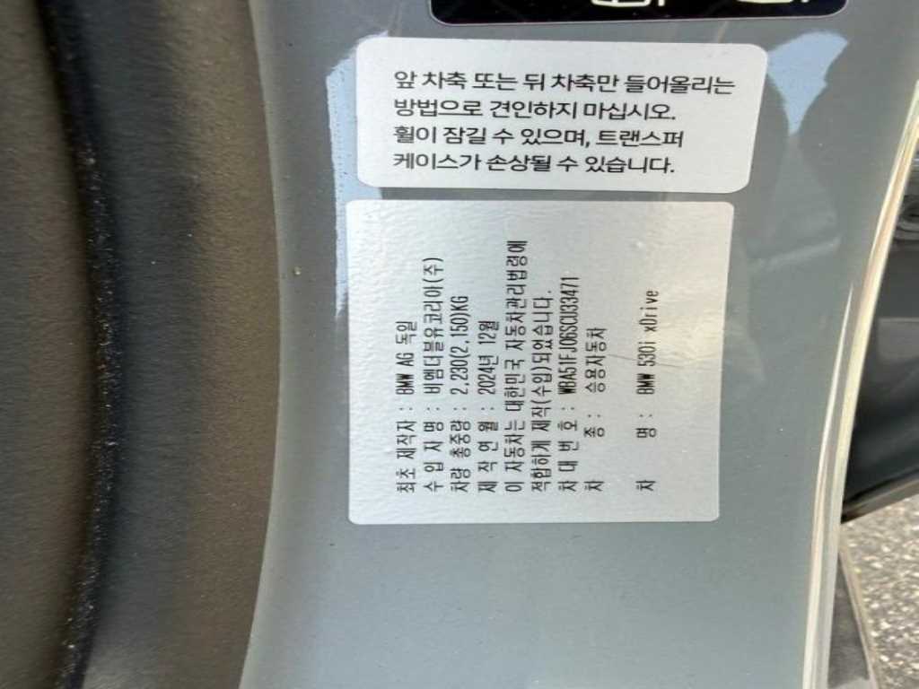 차량사진 12