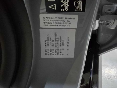 BMW 5시리즈 (G60) 530i xDrive 사진 15
