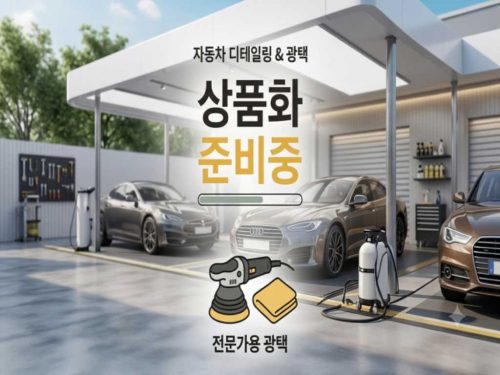 아우디 뉴A6 35 TDI 콰트로