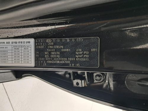 기아 더 뉴 K5 2세대 가솔린 2.0 사진 16