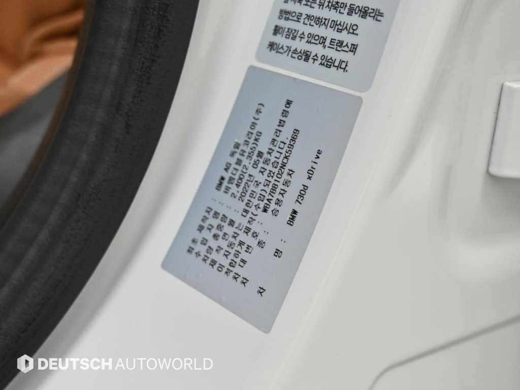 차량사진 20