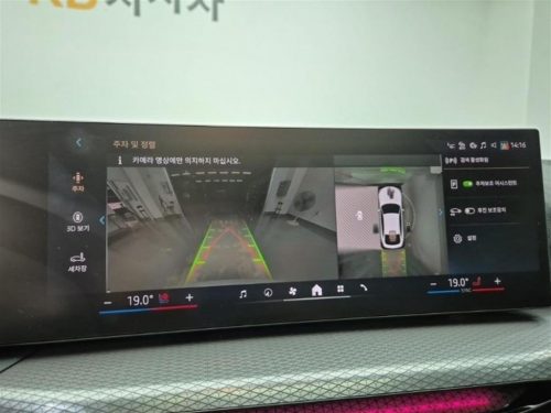 BMW 4시리즈 (G22) 420i 그란쿠페 M 스포츠 프로 사진 15