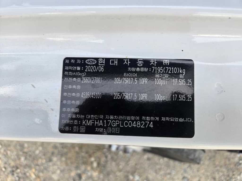 차량 사진