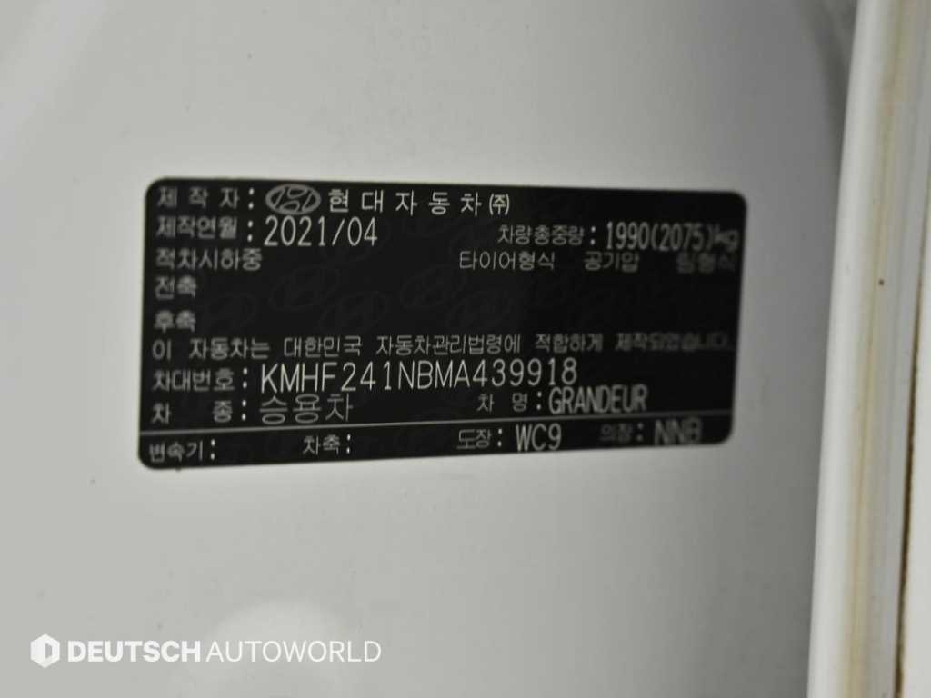 차량사진 20