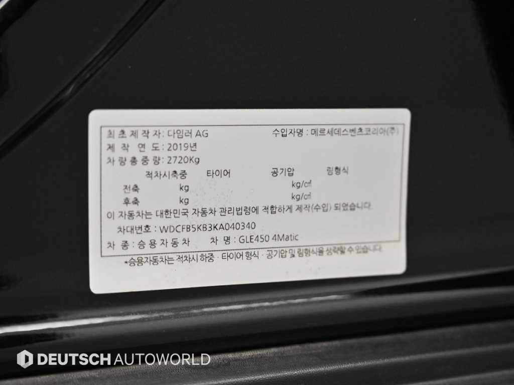 차량사진 20