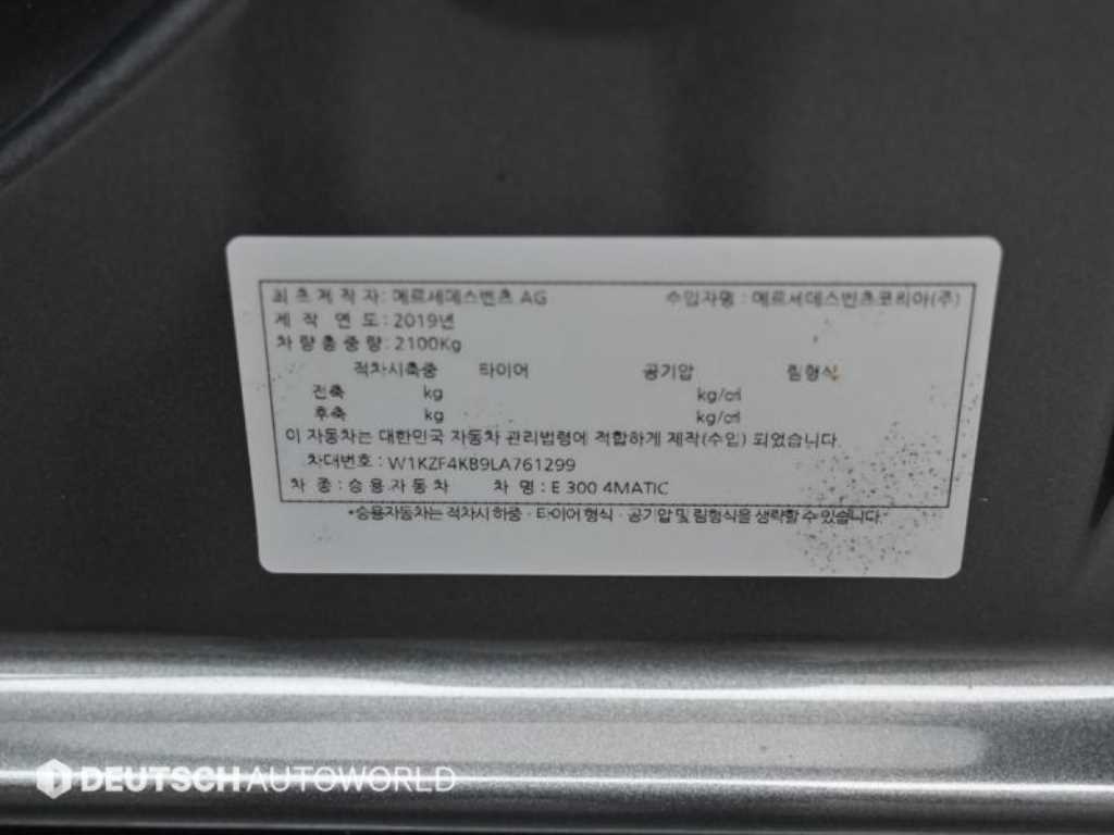 차량사진 15