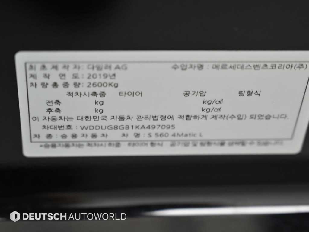 차량사진 20