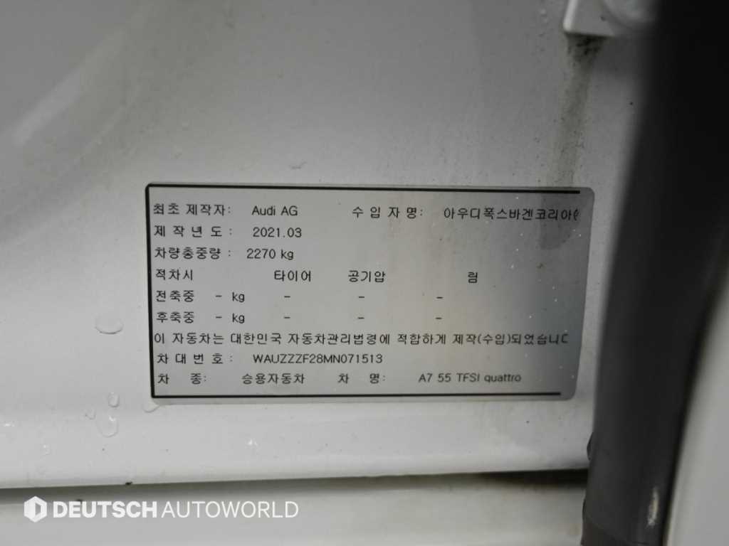 차량사진 20