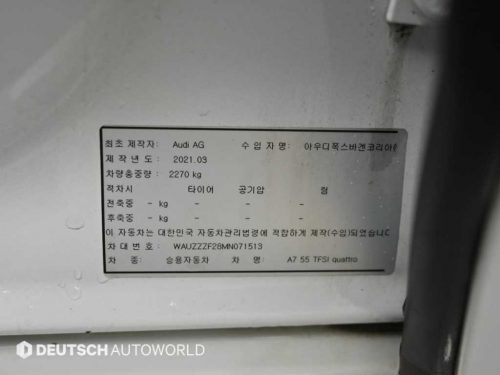 아우디 A7 (4K) 55 TFSI 콰트로 프리미엄 사진 20