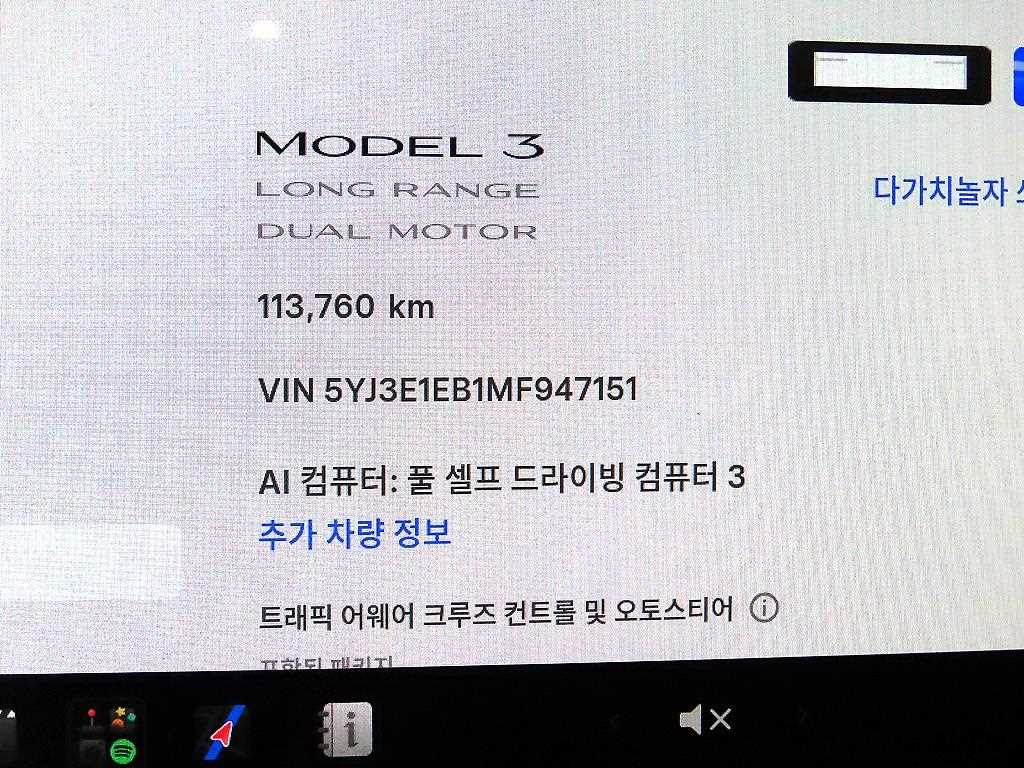 차량사진 9