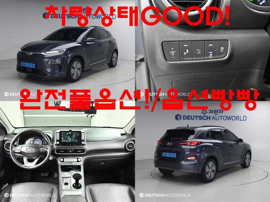 차량사진 1