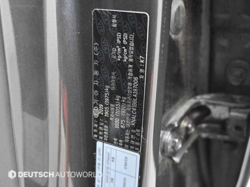기아 K7 프리미어 가솔린 2.5 GDI 사진 20