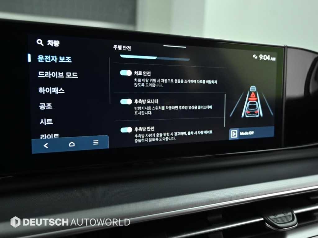 차량사진 17