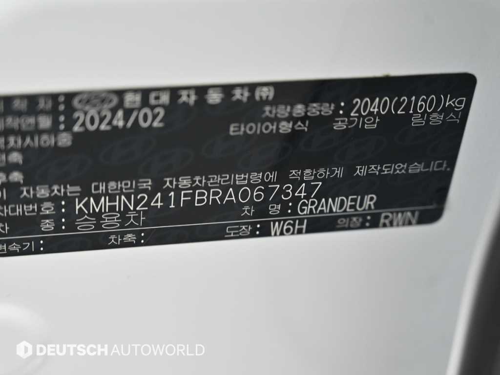 차량사진 20