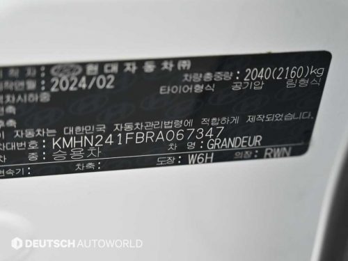 현대 그랜저 (GN7) LPG 3.5 2WD 사진 20