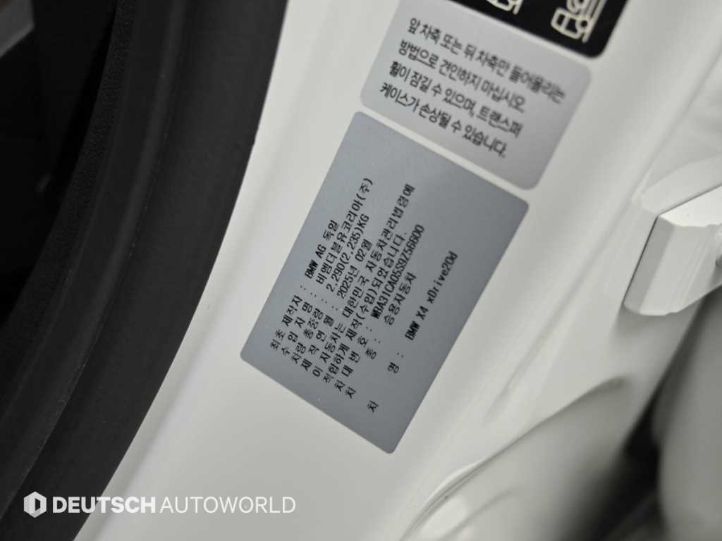 차량사진 20