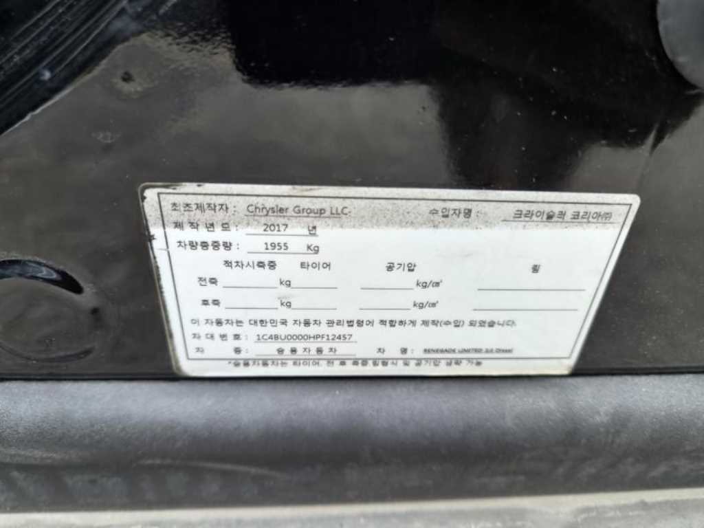 차량사진 17