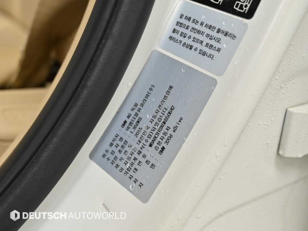 차량사진 20