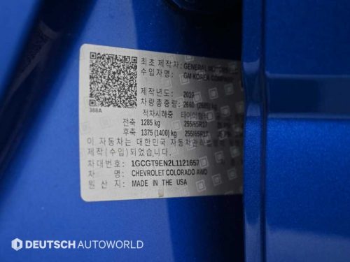 쉐보레 콜로라도 3.6 익스트림-X 4WD 스포츠 바 사진 20
