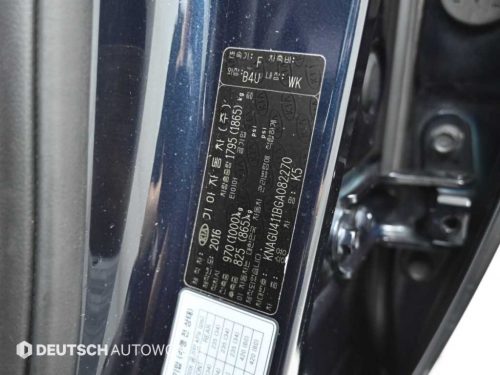 기아 K5 2세대 SX 2.0 노블레스 사진 20