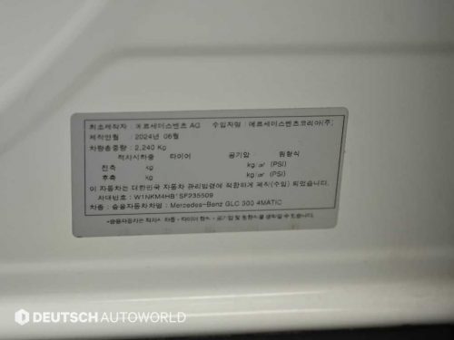 벤츠 GLC클래스 X254 GLC300 4MATIC 아방가르드 사진 20
