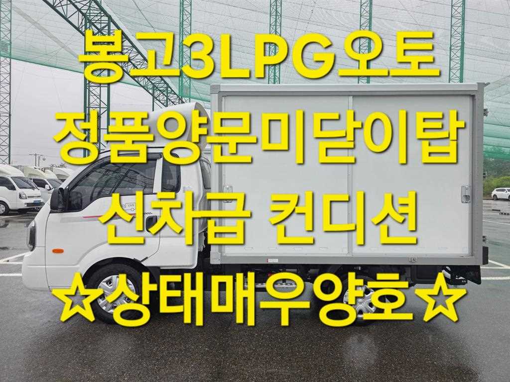 차량사진 1