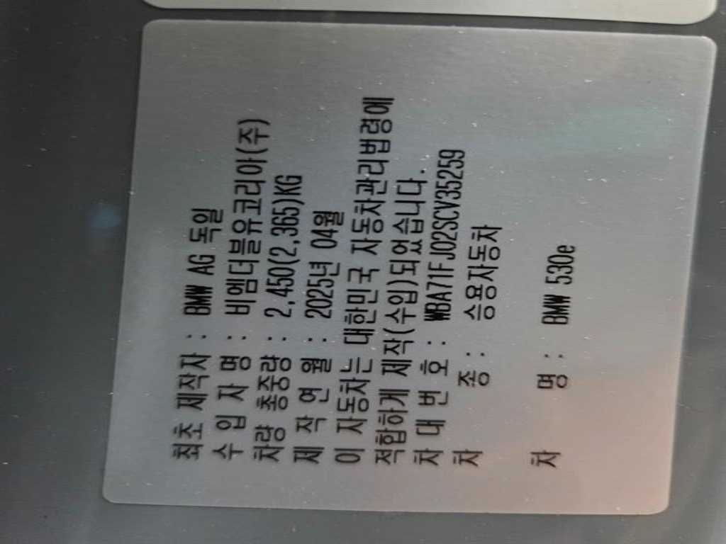 차량 사진