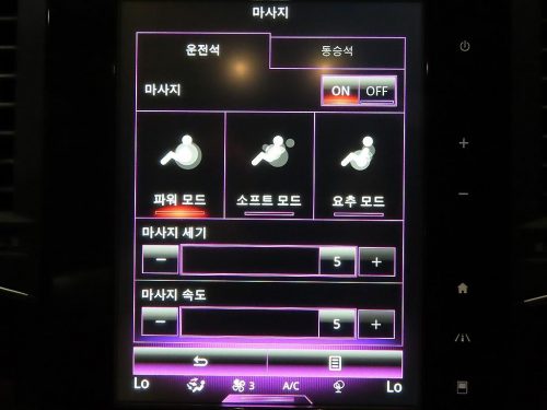 르노코리아(삼성) SM6 LPG 2.0 LPe 사진 16
