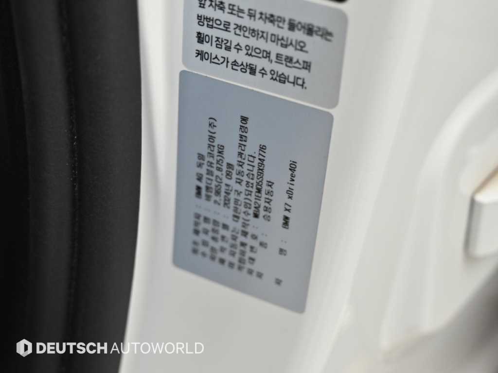 차량사진 20