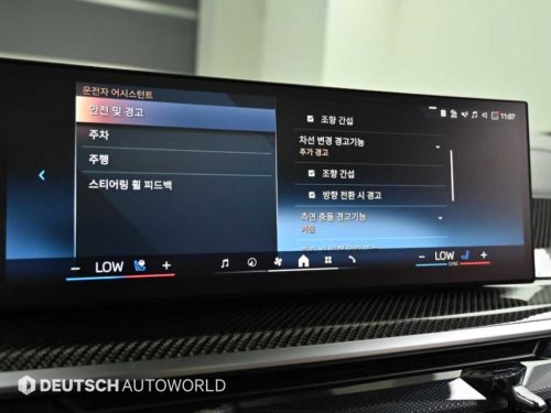 BMW X7 (G07) xDrive 40i M 스포츠 사진 8