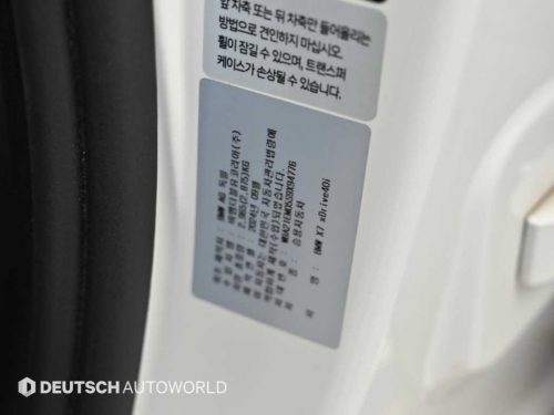 BMW X7 (G07) xDrive 40i M 스포츠 사진 20