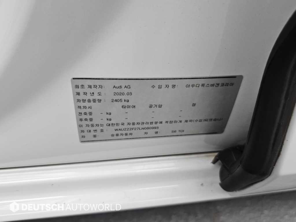 차량사진 20