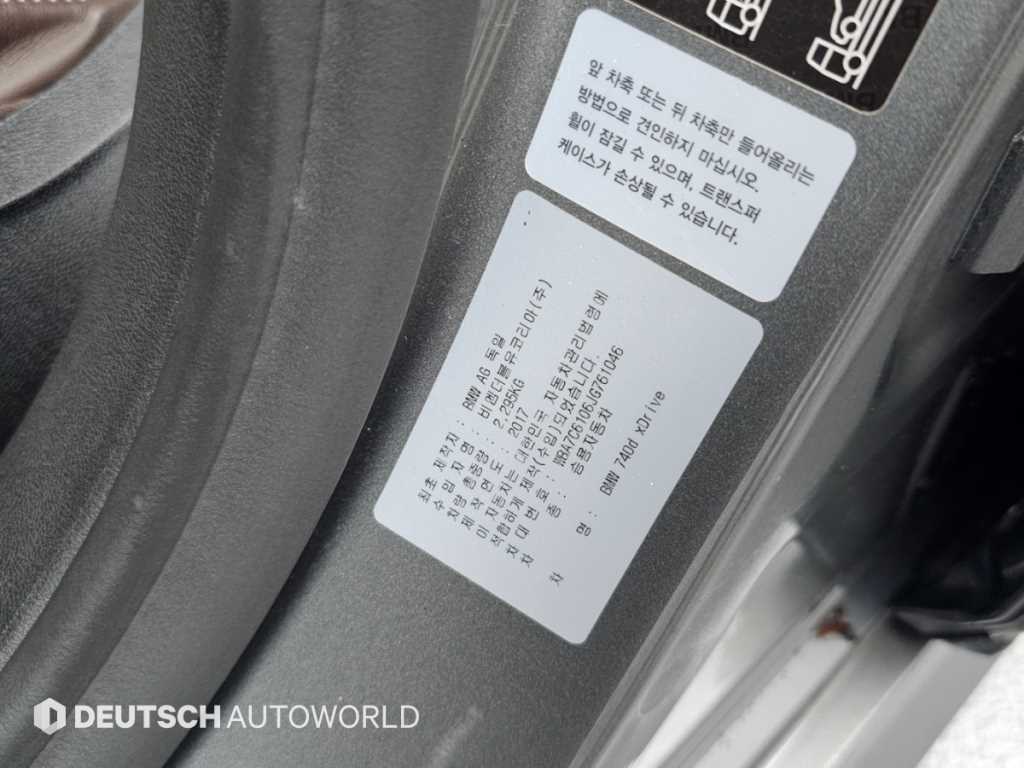 차량사진 20