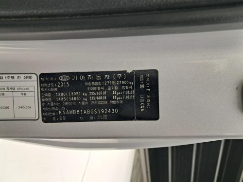 기아 올 뉴 카니발 디젤 9인승 럭셔리 사진 17