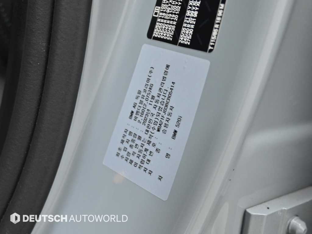 BMW 5시리즈 (G60) 520i 사진 20