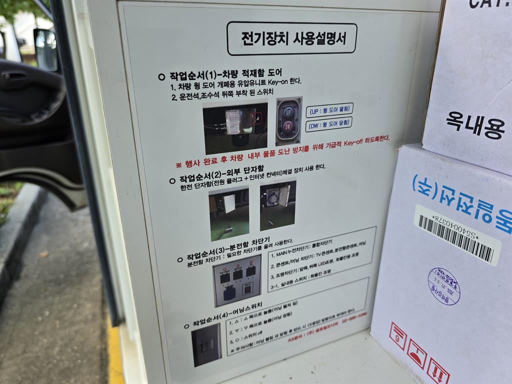 차량사진 6