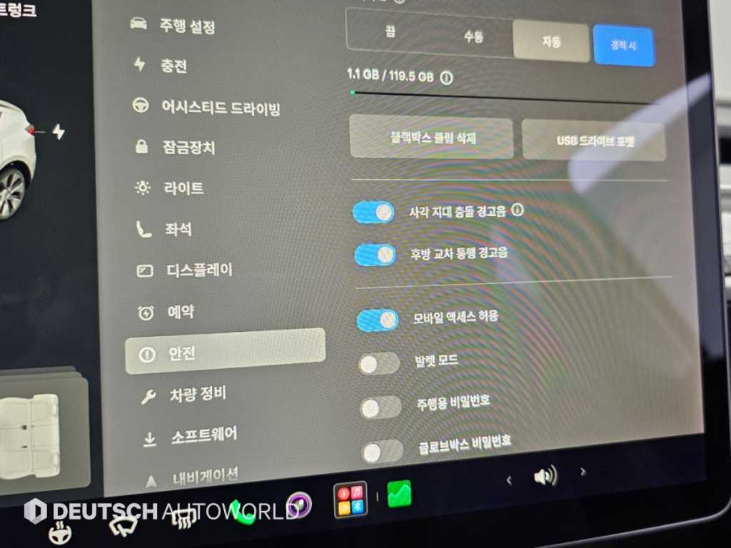 차량사진 17