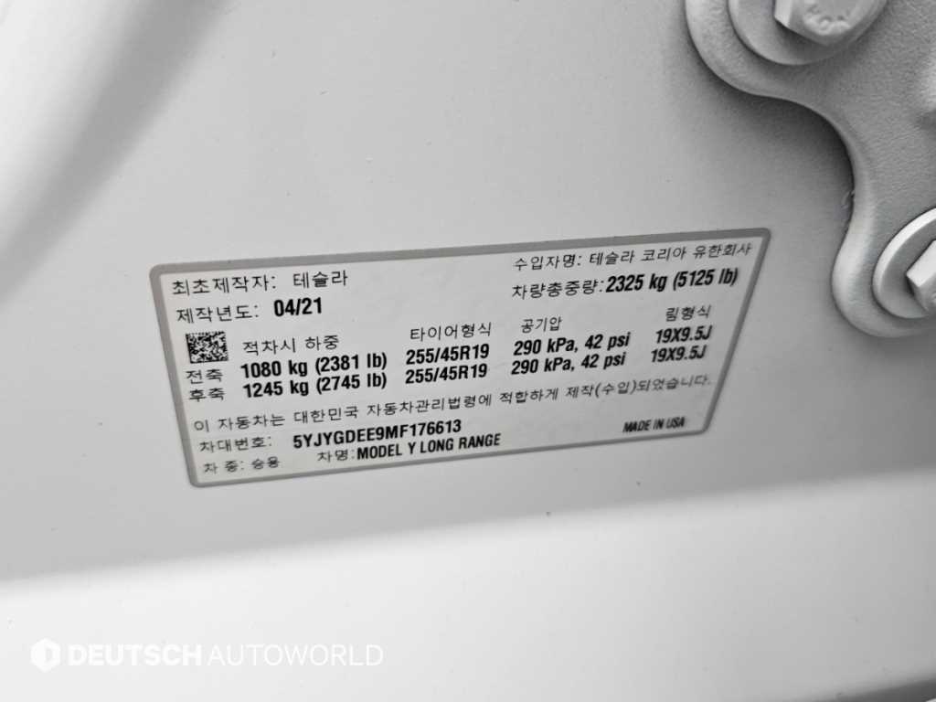 차량사진 20