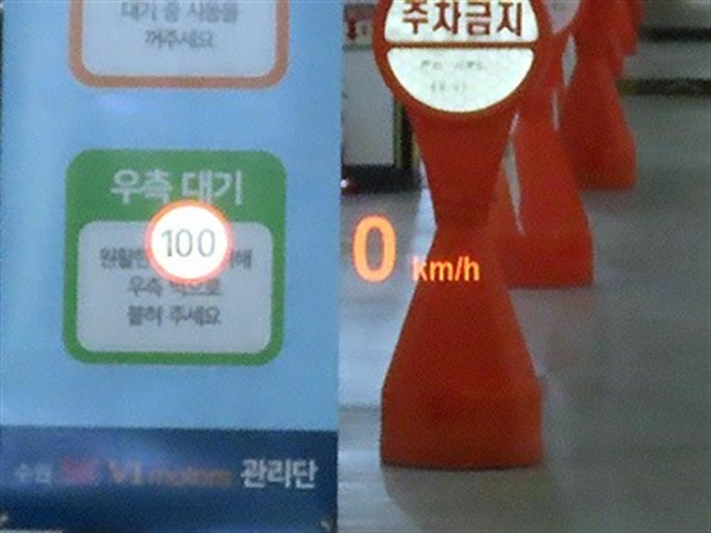 차량 사진