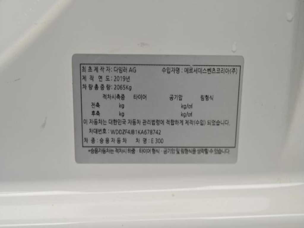 차량사진 20