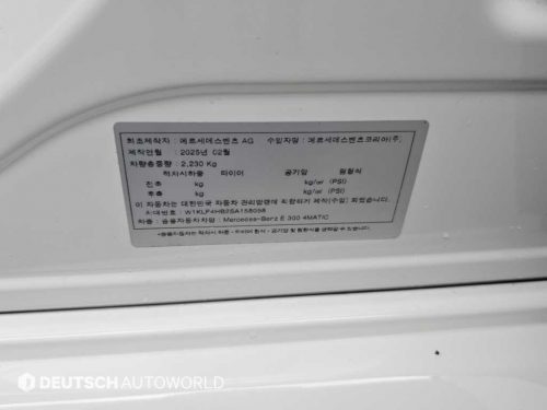 벤츠 E-클래스 W214 E300 4MATIC 사진 20