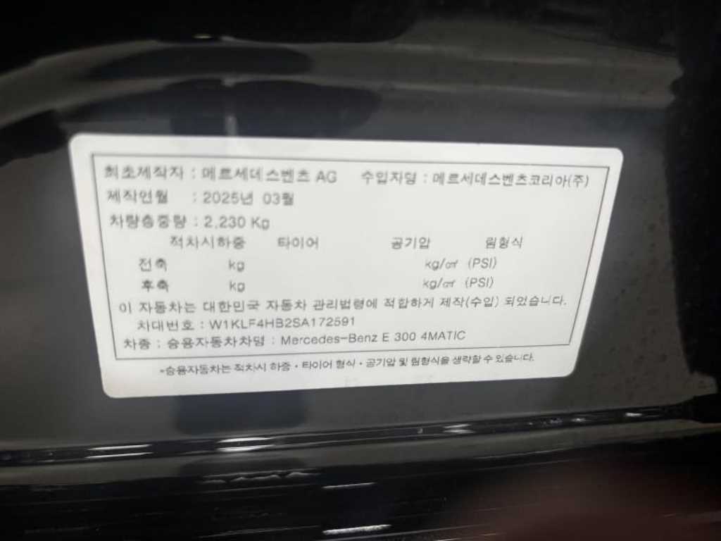 차량사진 13