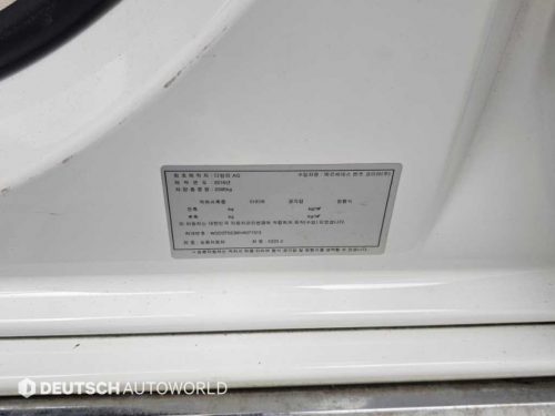 벤츠 E-클래스 W213 E220d 익스클루시브 사진 20