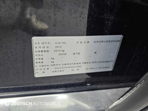 아우디 뉴A8 4.2 TDI 콰트로 LWB 사진 20