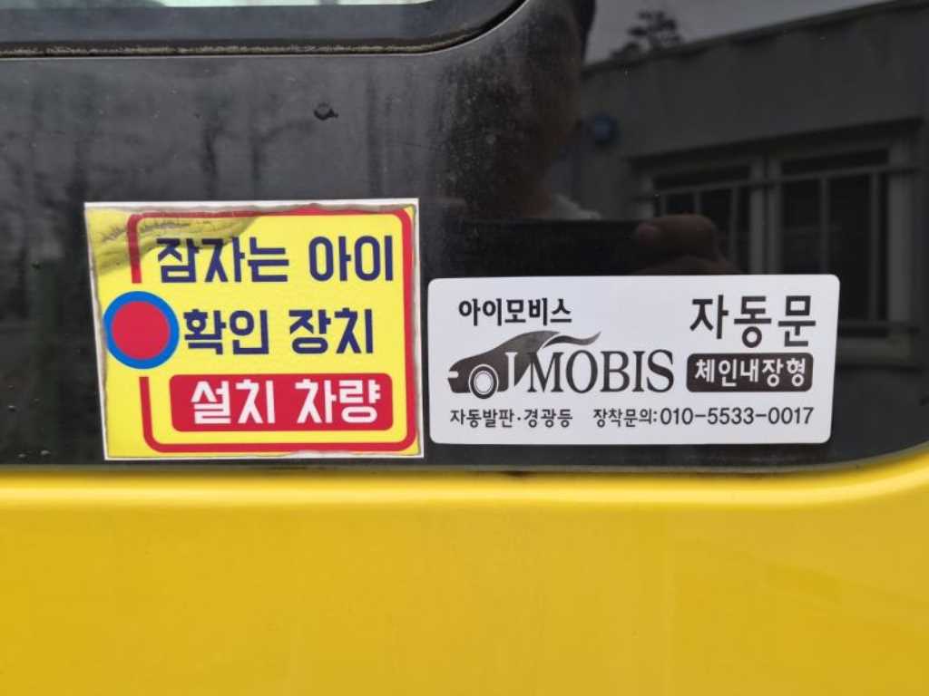 차량사진 8
