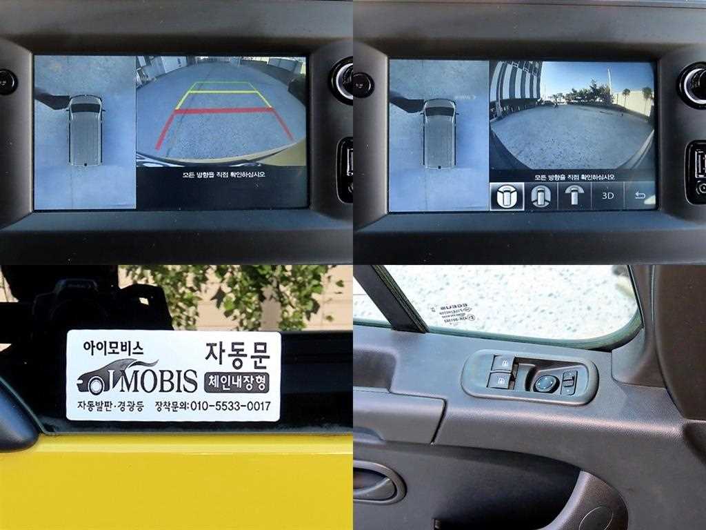 차량사진 18