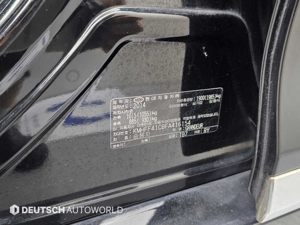 차량사진 20
