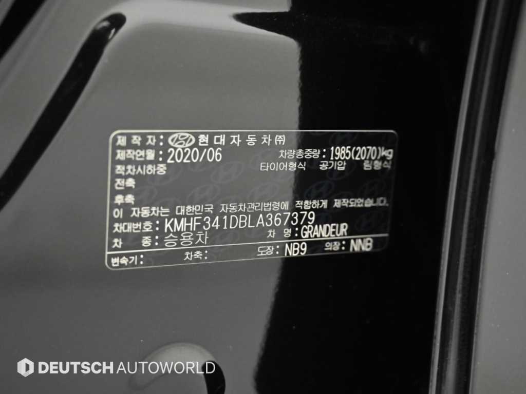 차량사진 20